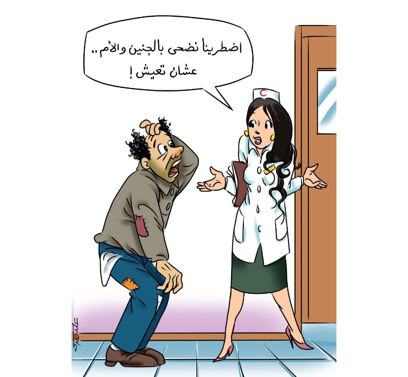 رسم كاريكاتير