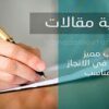 خدمة العملاء