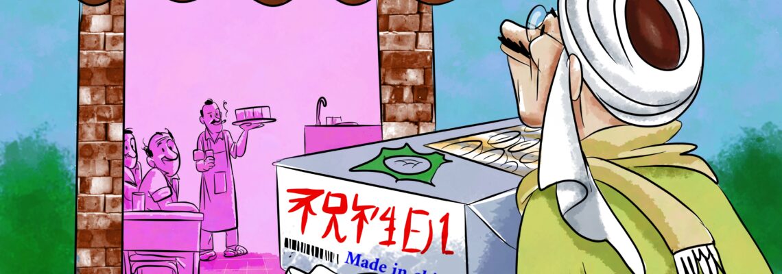 رسم قصص للكبار