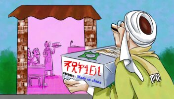 نموذج أعمال