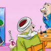 رسم قصص للكبار
