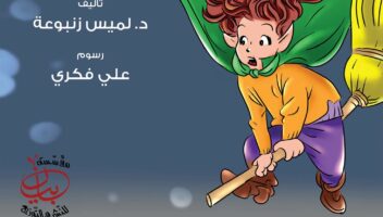 نموذج أعمال