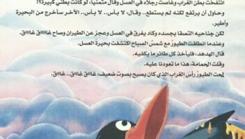 نموذج أعمال
