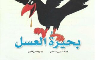 نموذج أعمال