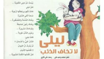 نموذج أعمال