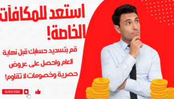 نموذج أعمال