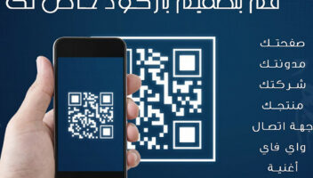 الخدمة 