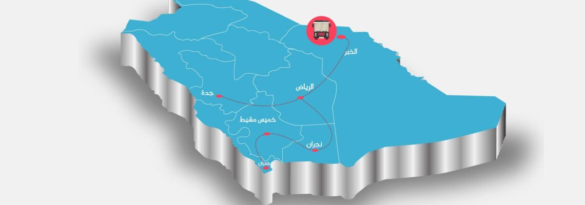 شركة سات