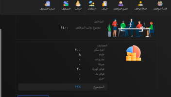 الخدمة 