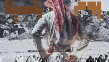 نموذج أعمال