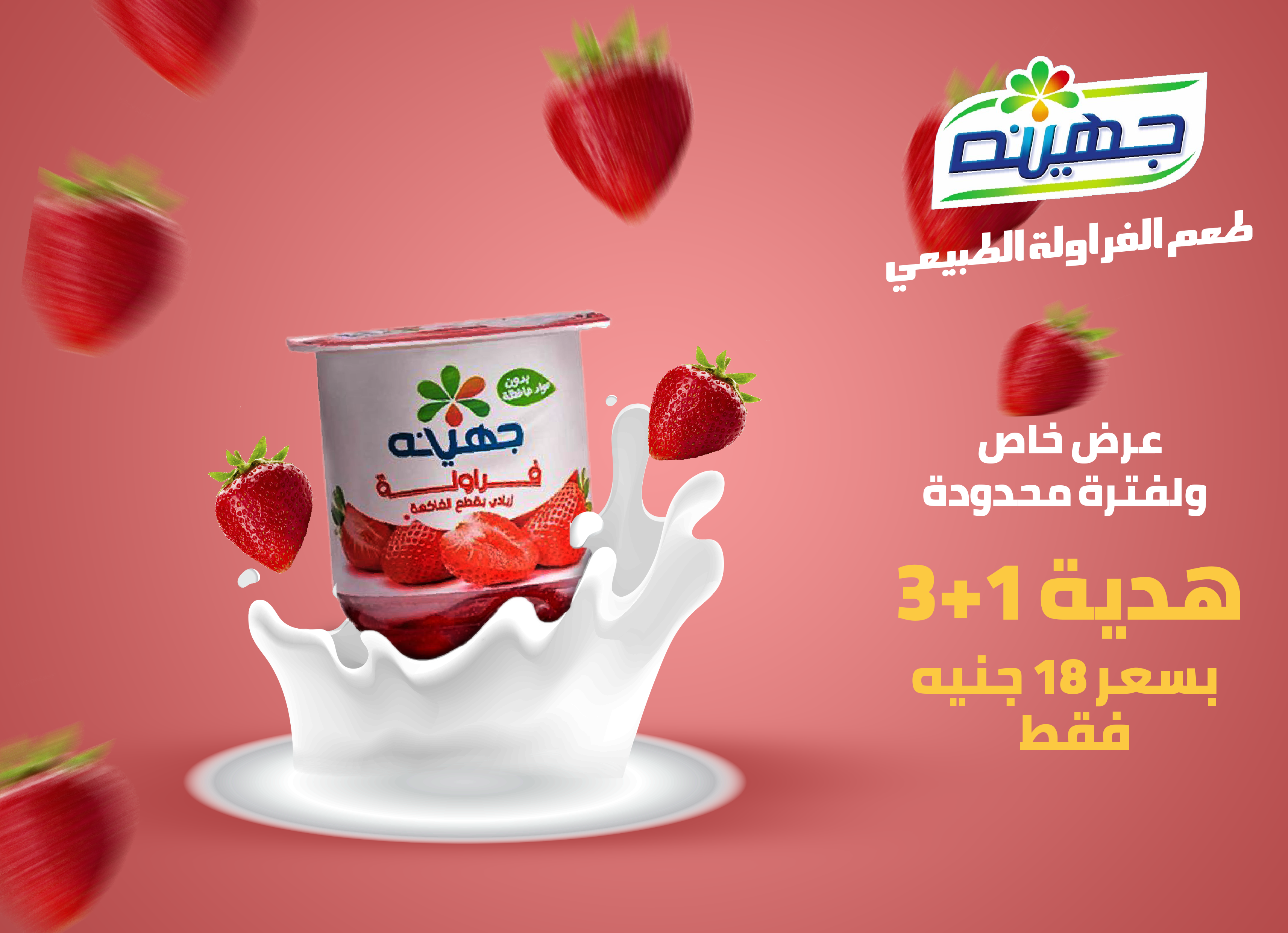 تصاميم محترفة ورائعة لكل المجالات