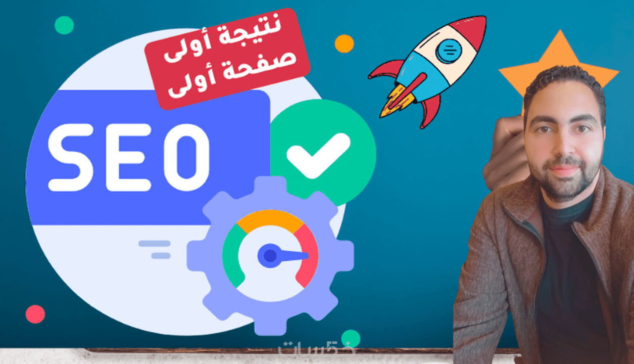 المستخدم راية