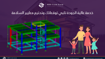 الخدمة 