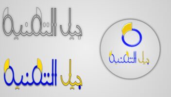 الخدمة 