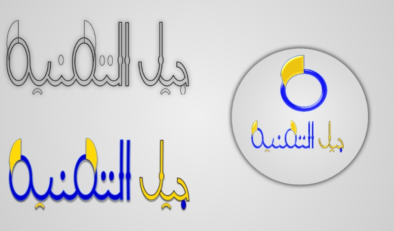 أصمم لك شعار إبداعي وفريد
