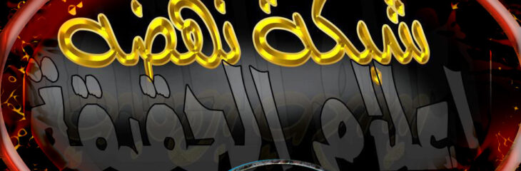 كتابة وتعديل