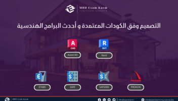 الخدمة 