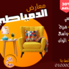 أقدم لك بوستر دعائي احترافي للسوشيال ميديا
