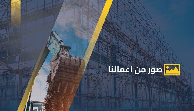 تصميم بروفايل