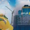 تصميم بروفايل