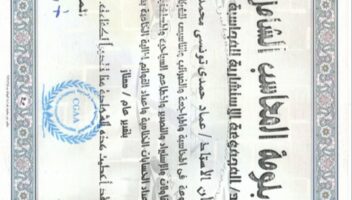 نموذج أعمال