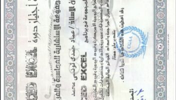 نموذج أعمال