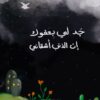مدخل بيانات