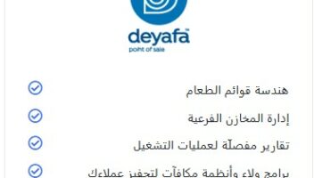 نموذج أعمال