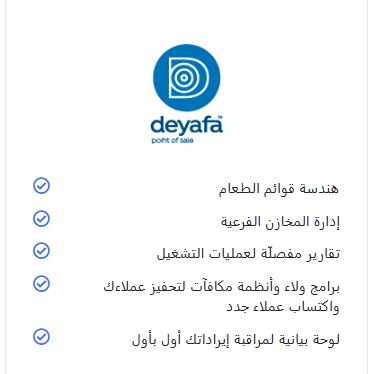 انشاء وتعديل انظمة محاسبية جاهزة