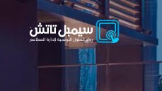 نموذج أعمال