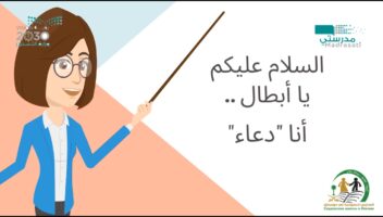 نموذج أعمال