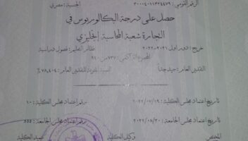 نموذج أعمال