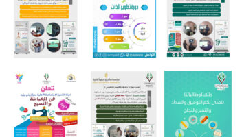 الخدمة 