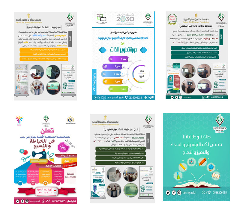 سأقوم بتصميم فلاير احترافي لك أو لشركتك