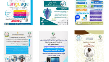 الخدمة 