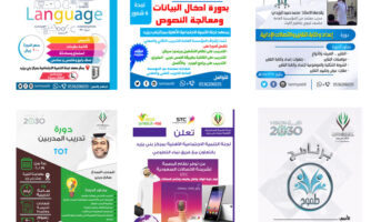الخدمة 