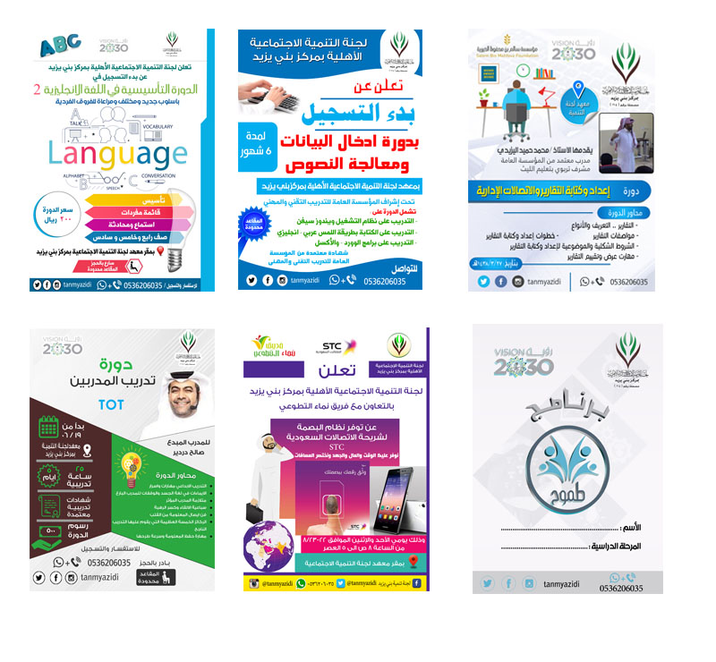 سأقوم بتصميم فلاير احترافي لك أو لشركتك