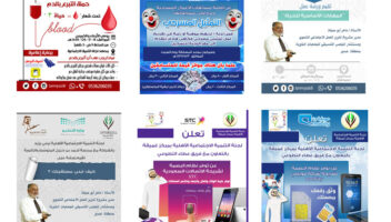 الخدمة 