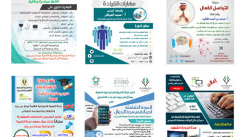 الخدمة 