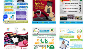 الخدمة 