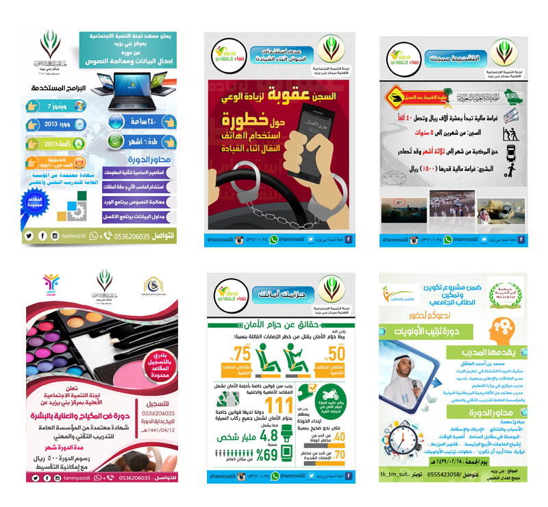 سأقوم بتصميم فلاير احترافي لك أو لشركتك