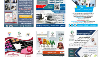 الخدمة 