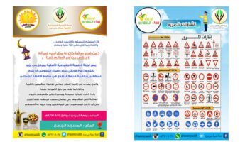 الخدمة 