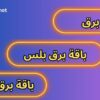 خدمة سيو كاملة لموقعك لتصدر نتائج محركات البحث