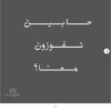 نموذج عن اعمالي