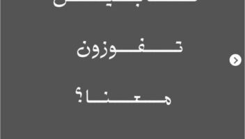 نموذج أعمال