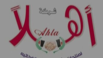 نموذج أعمال