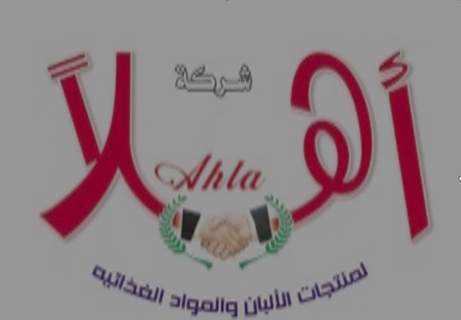 انشاء وتعديل انظمة محاسبية جاهزة