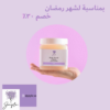 بوستر على الانستقرام