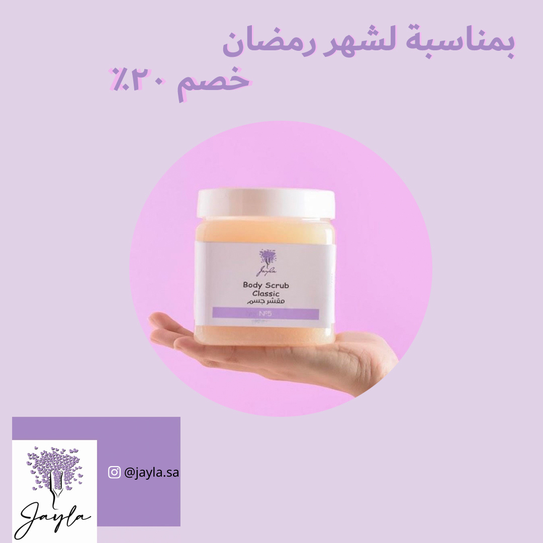 بوستر على الانستقرام
